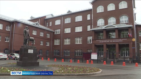 Вологодские ВУЗы и колледжи объявили о начале приёмной кампании