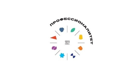 Приемная кампания в колледжи "Профессионалитета" стартовала в России 20 июня