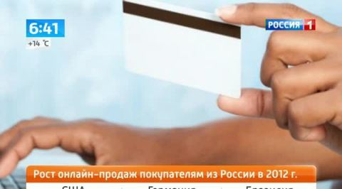 Эфир от 25.07.2013