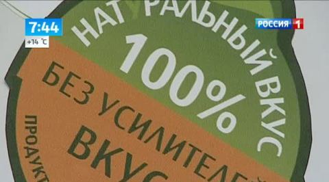 Эфир от 25.07.2013