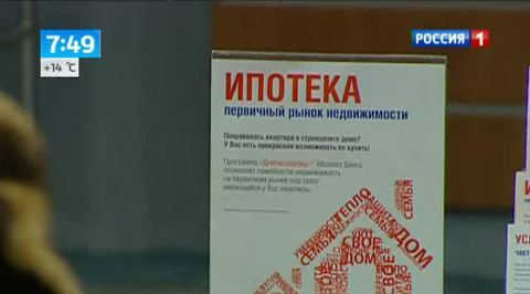 Эфир от 25.07.2013