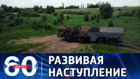 Атаки на позиции противника