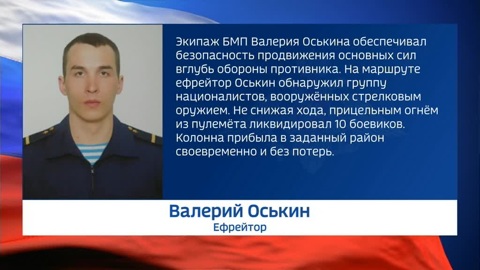 Пулеметчик сразил десять нацистов одной очередью