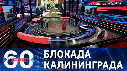 Заседание Совета Безопасности РФ