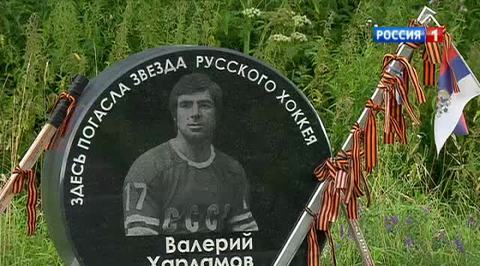 "Вести-Москва". 26 июля 2013 (14:30)