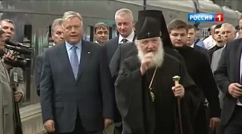 Москва проводила Андреевский крест