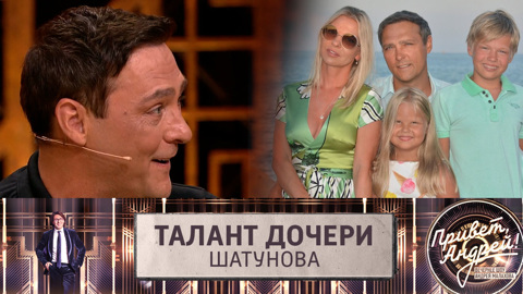 Дочь Шатунова увлекается музыкой