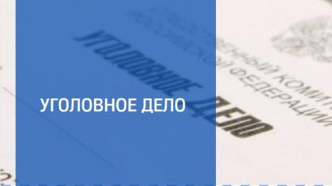 На Ставрополье уголовное дело завели на главу Кировского округа