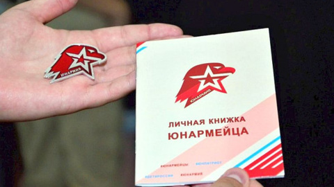 Юные патриоты из Буденновска получили юнармейские книжки