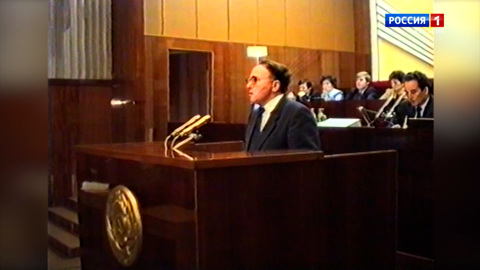 1992 год