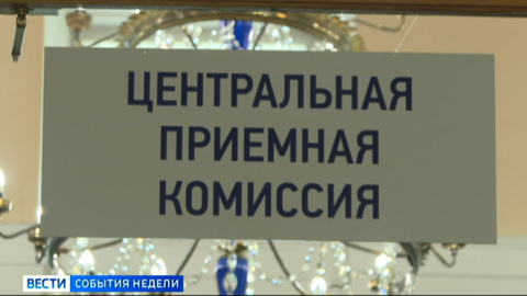 В Иркутской области началась приемная кампания. Куда проще поступить и какие специальности востребованы?