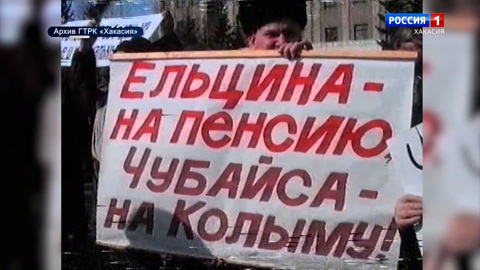 1997 год
