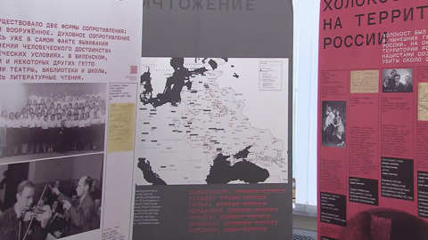 30 лет отмечает Научно-просветительский центр "Холокост"