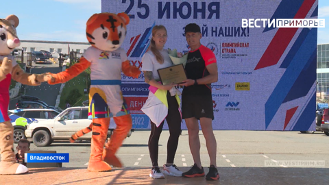 Жители Владивостока провели выходные с олимпийским девизом: "Быстрее, выше, сильнее!"