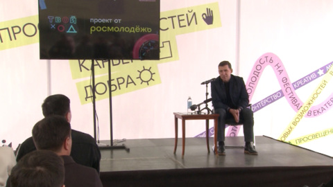 Фонд поддержки студентов появится на Урале