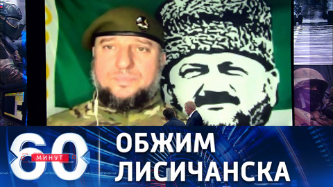 Союзные силы окружают группировку противника