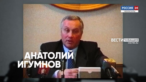 Анатолий Игумнов. Эфир от 24.06.2022