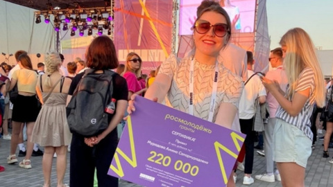 Студентка из Костромы получит 220 тысяч рублей от Росмолодёжи