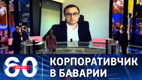 Очень дорогой саммит в условиях экономии
