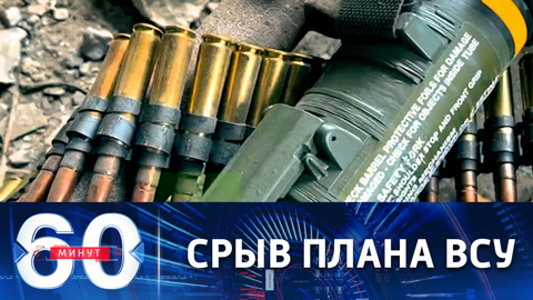 Промзону "Азота" не удалось превратить в опорный очаг сопротивления