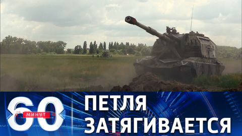 Кровопролитные бои под Лисичанском