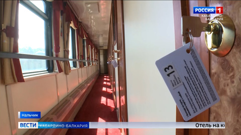 Нальчик встретил круизный поезд “Жемчужина Кавказа”
