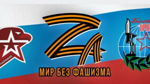 Всероссийский патриотический автомарш в поддержку военнослужащих пройдет через Ставрополь и Пятигорск
