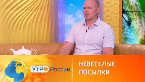 Россиянам хотят разрешат вскрывать посылки до оплаты