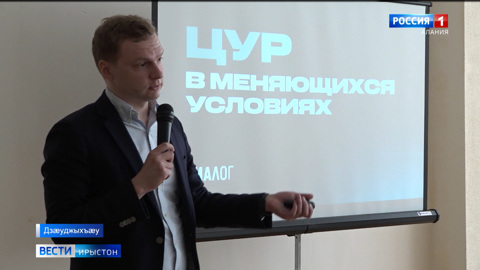 Цæгат Ирыстоны пресс-службæты æмæ медиа æхсæнады минæвæрттæ архайынц ахуырадон фæз "Digital Десант"-ы