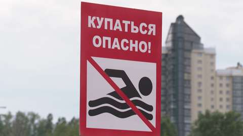 Тело утонувшего на Теплых озерах в Иркутске 17-летнего парня обнаружили спасатели