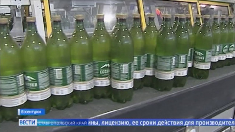Бренду минеральной воды "Ессентуки" исполнилось 150 лет