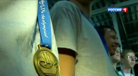 Юные математики из России одержали победу на международной арене