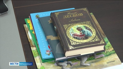 Во Владимирской области проходит сбор книг для донецкого города Докучаевска