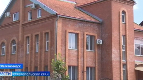 Пансионат "Доверие" в Железноводске не вызвал доверия
