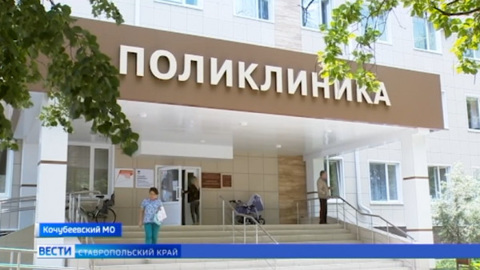 На Ставрополье решают проблему нехватки врачей