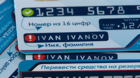 Паспорт за пять дней, отказ от бумажного полиса ОМС и экзамен для гидов — что изменится с 1 июля в России