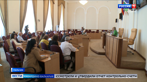 В Нальчике состоялось заседание Общественного совета при Парламенте КБР