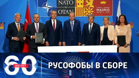 Саммит НАТО: торг уместен