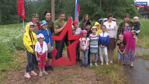 В Псковском районе открыли памятный знак, посвящённый партизанам и подпольщикам