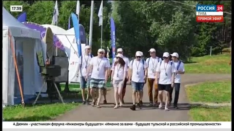«Щёкиноазот» отправил на форум «Инженеры будущего» 10 молодых сотрудников