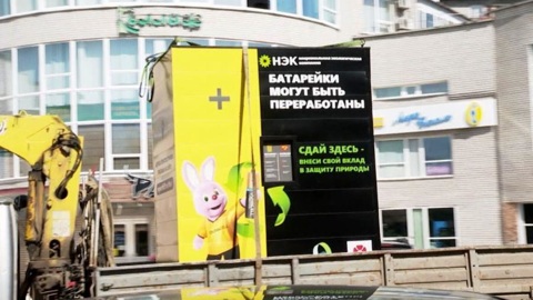 В регионе развивается экологический подход к сбору и утилизации ТКО