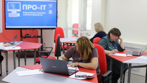 Благодаря нацпроекту "Образование" тысячи амурских педагогов повысили квалификацию