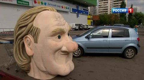 Голова Жерара Депардье шокировала жителей Строгино