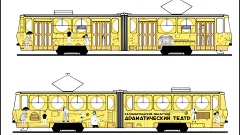 В Калининграде в июле запустят "Театральный трамвай" с аудиоспектаклем