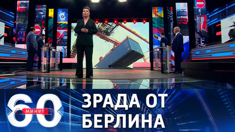 Власти ФРГ считают недопустимой блокаду Калининграда