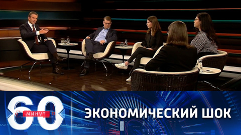 Рекордный рост инфляции в Европе