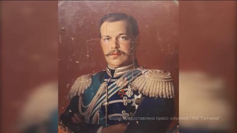 В Гатчинский дворец вернулся портрет молодого Александра III