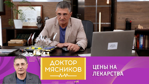 Дороже – значит лучше? Стоит ли переплачивать за лекарства