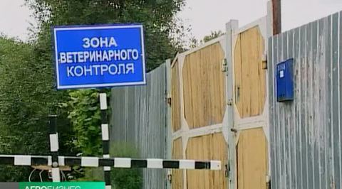 Эфир от 03.08.2013