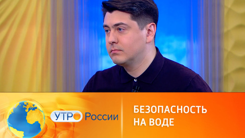 Происшествия на воде: как их избежать